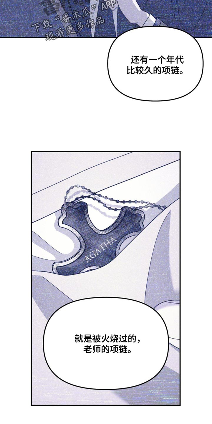 第100章：你自首吧0