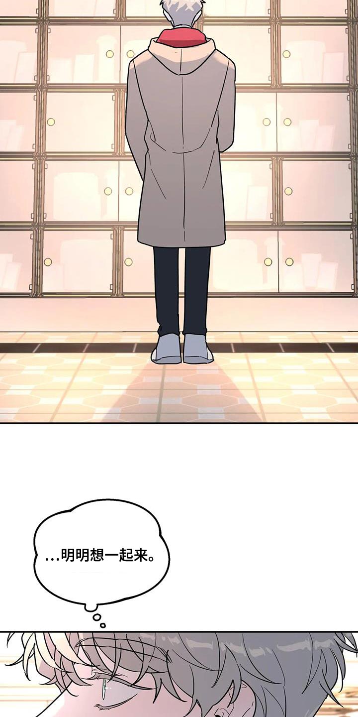 第51章：这里什么都没有3