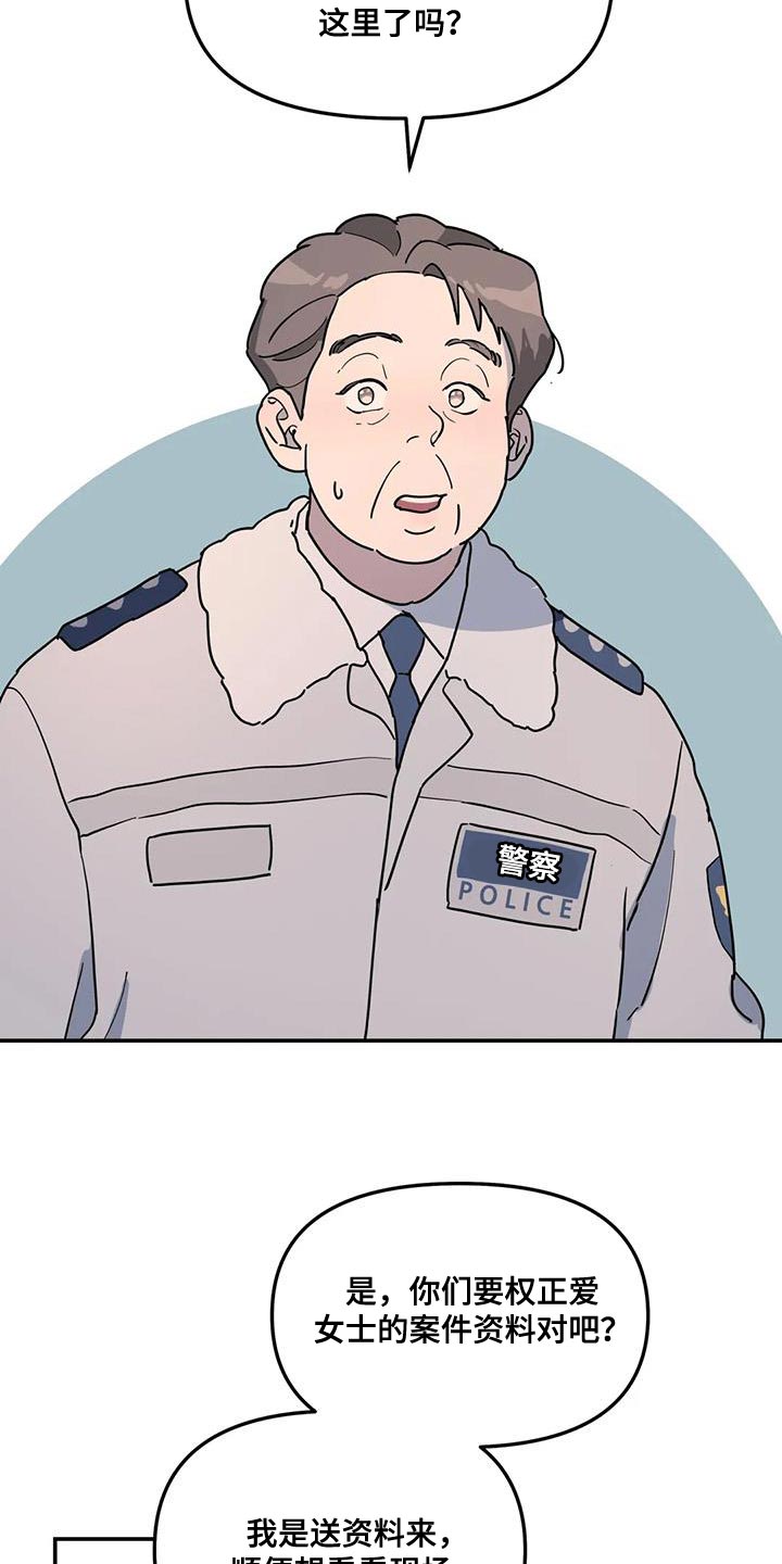 第49章：肯定能帮得上忙0