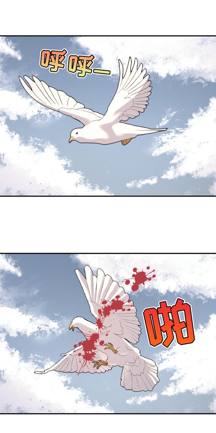 无根之树漫画,第173章：【第二季】回我们的家1图