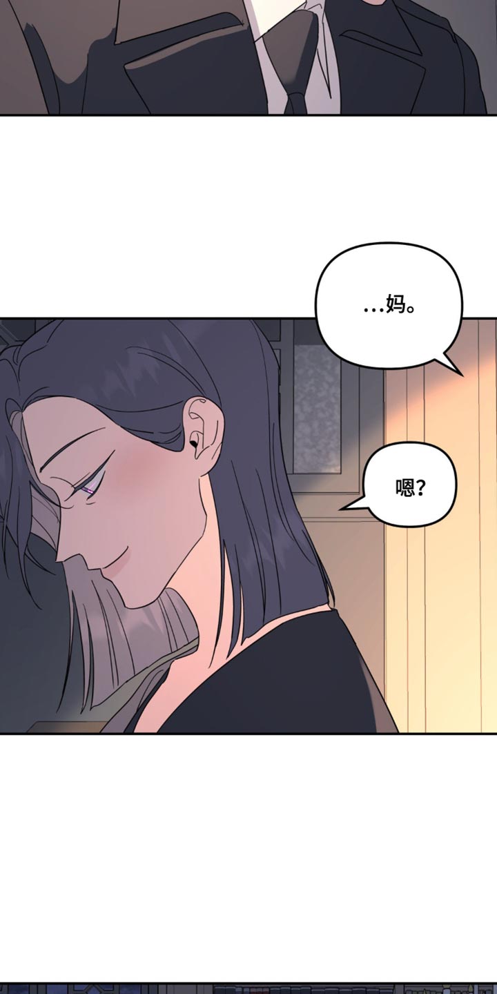 第100章：你自首吧1