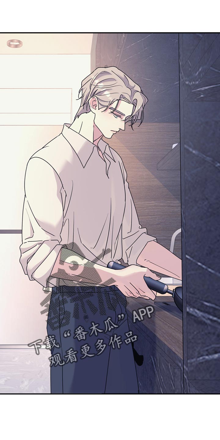 无根之树漫画,第130章：【第二季】我也来帮你4图