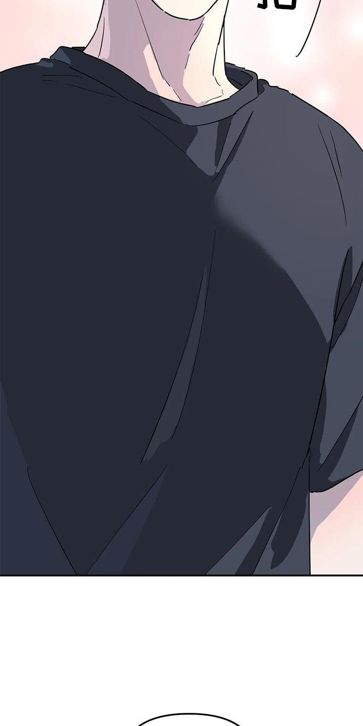 无根之树简历漫画,第37章：与你无关1图