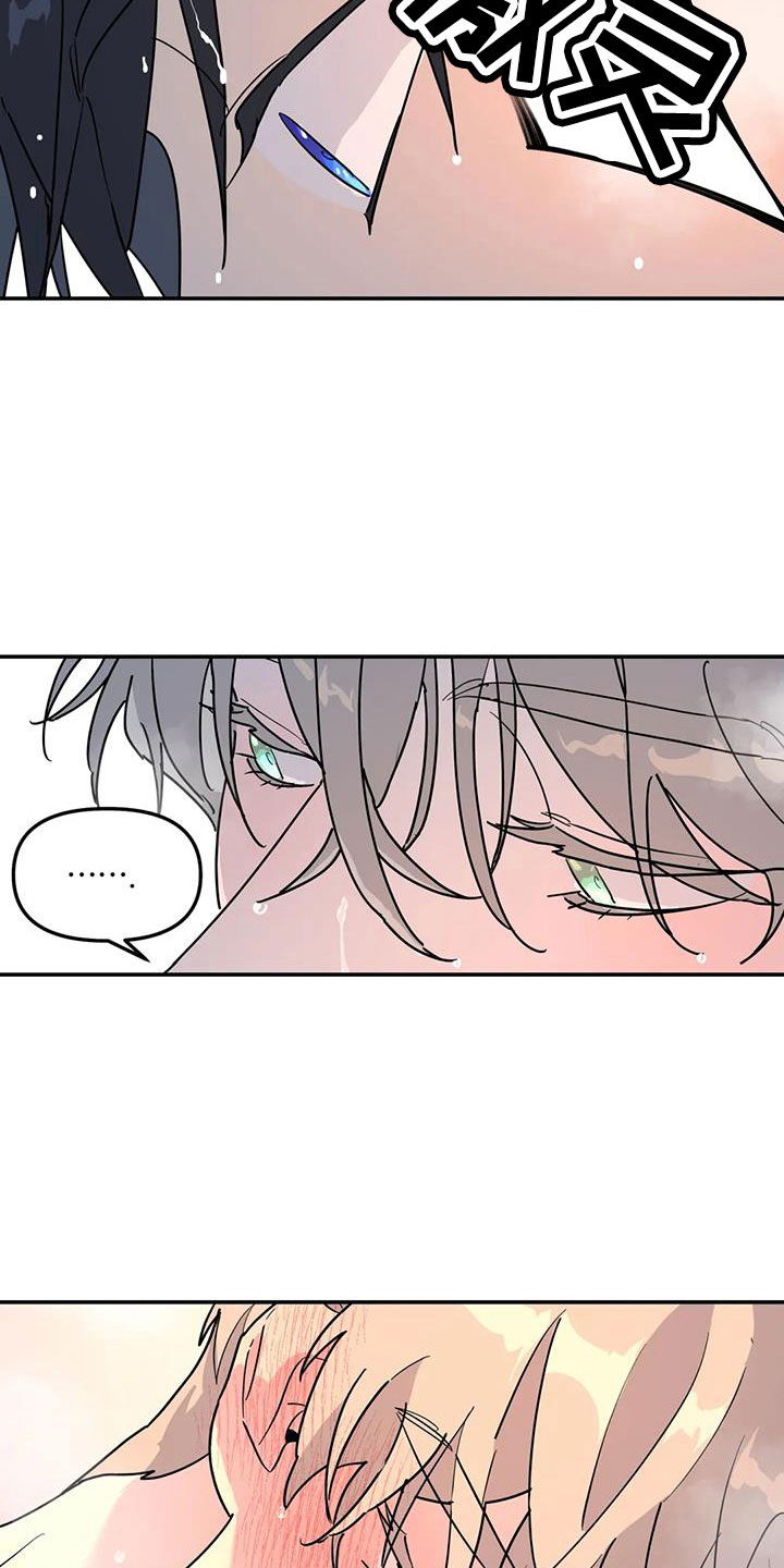 无根之树漫画,第41章：还觉得是孩子吗5图