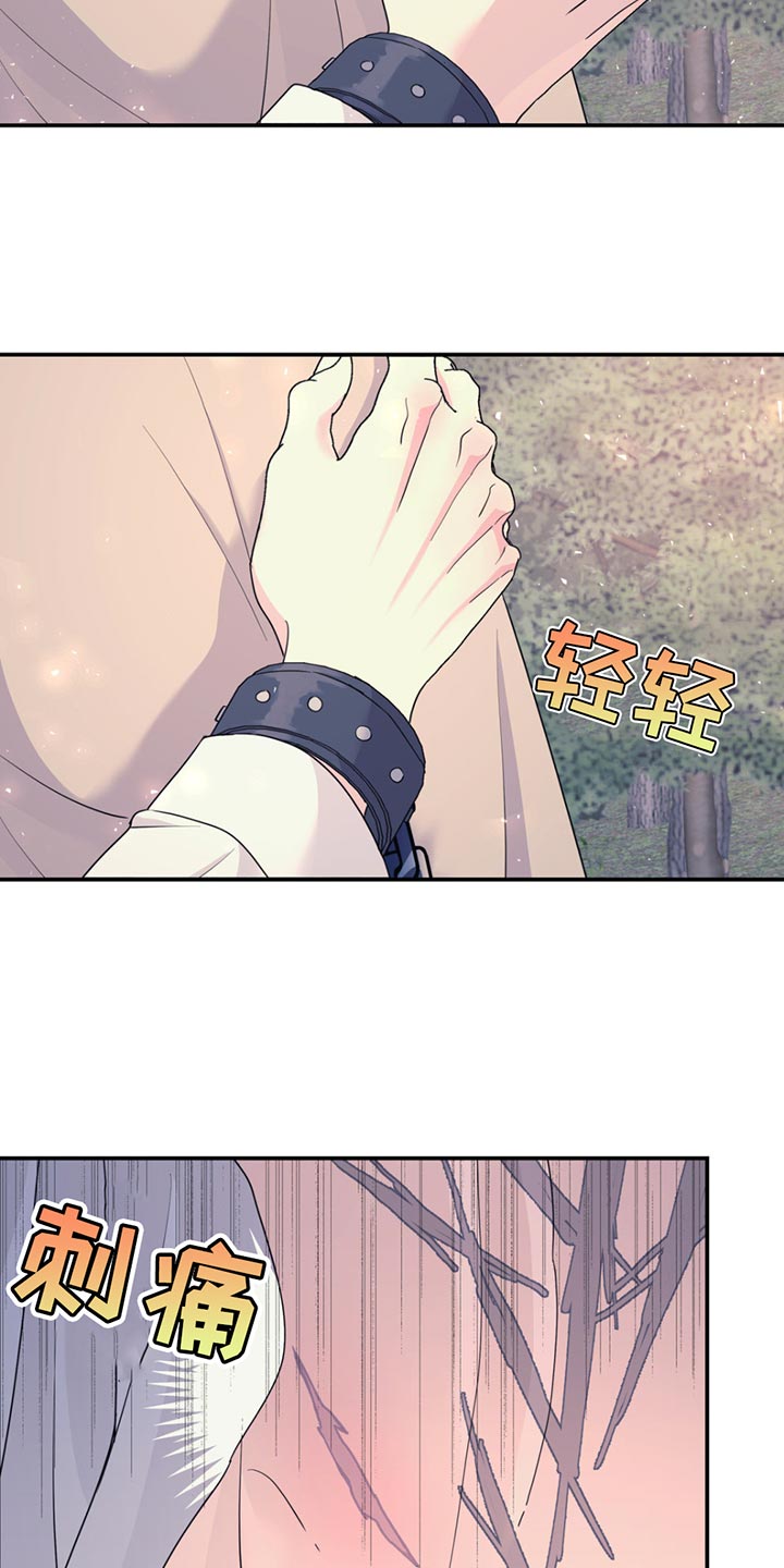 第128章：【第二季】还是和以前一样0