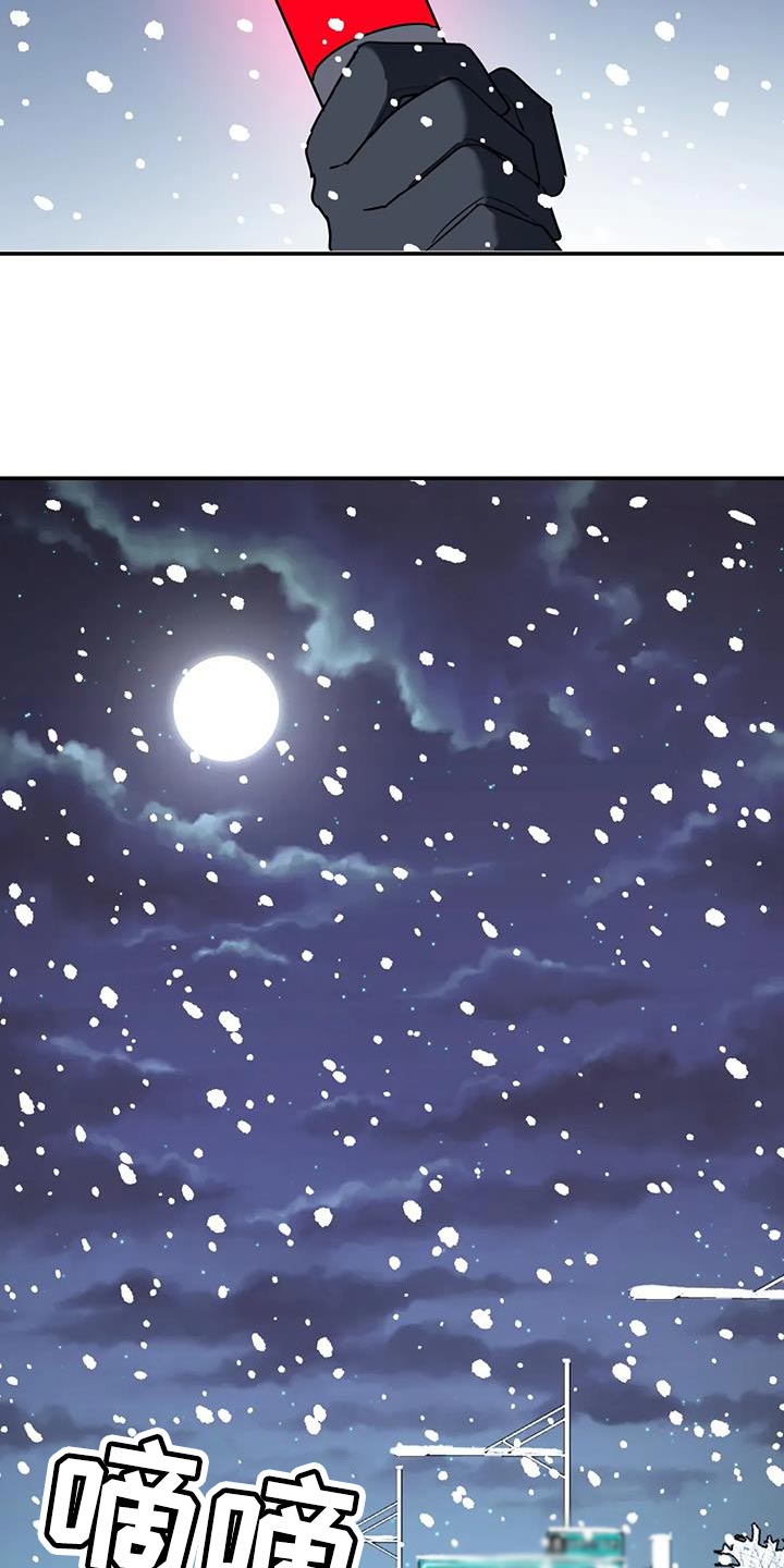 第53章：不是我的错3