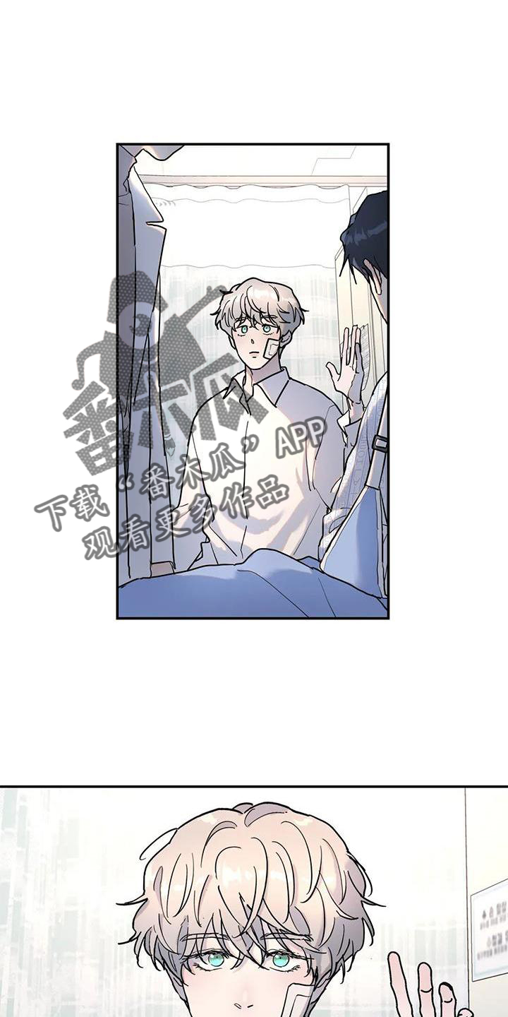 无根之树漫画,第27章：回家3图