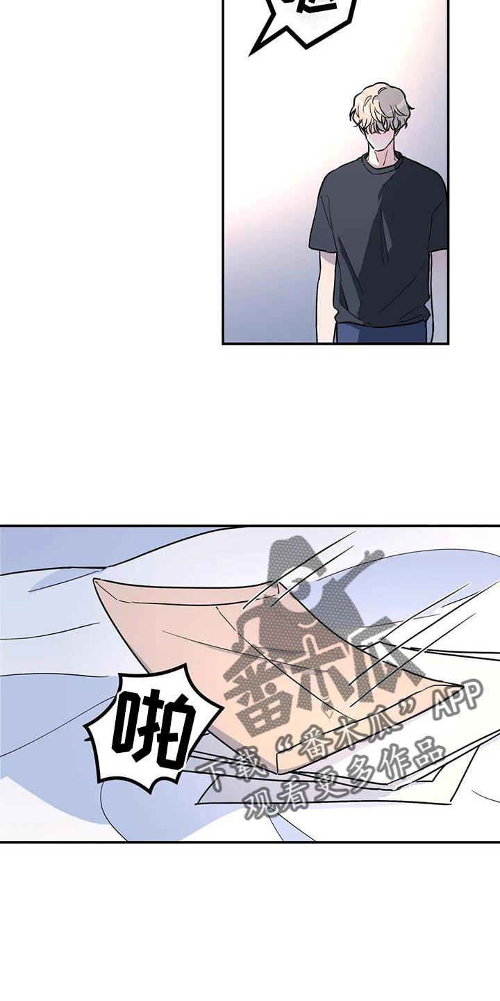 无根之树简历漫画,第37章：与你无关3图