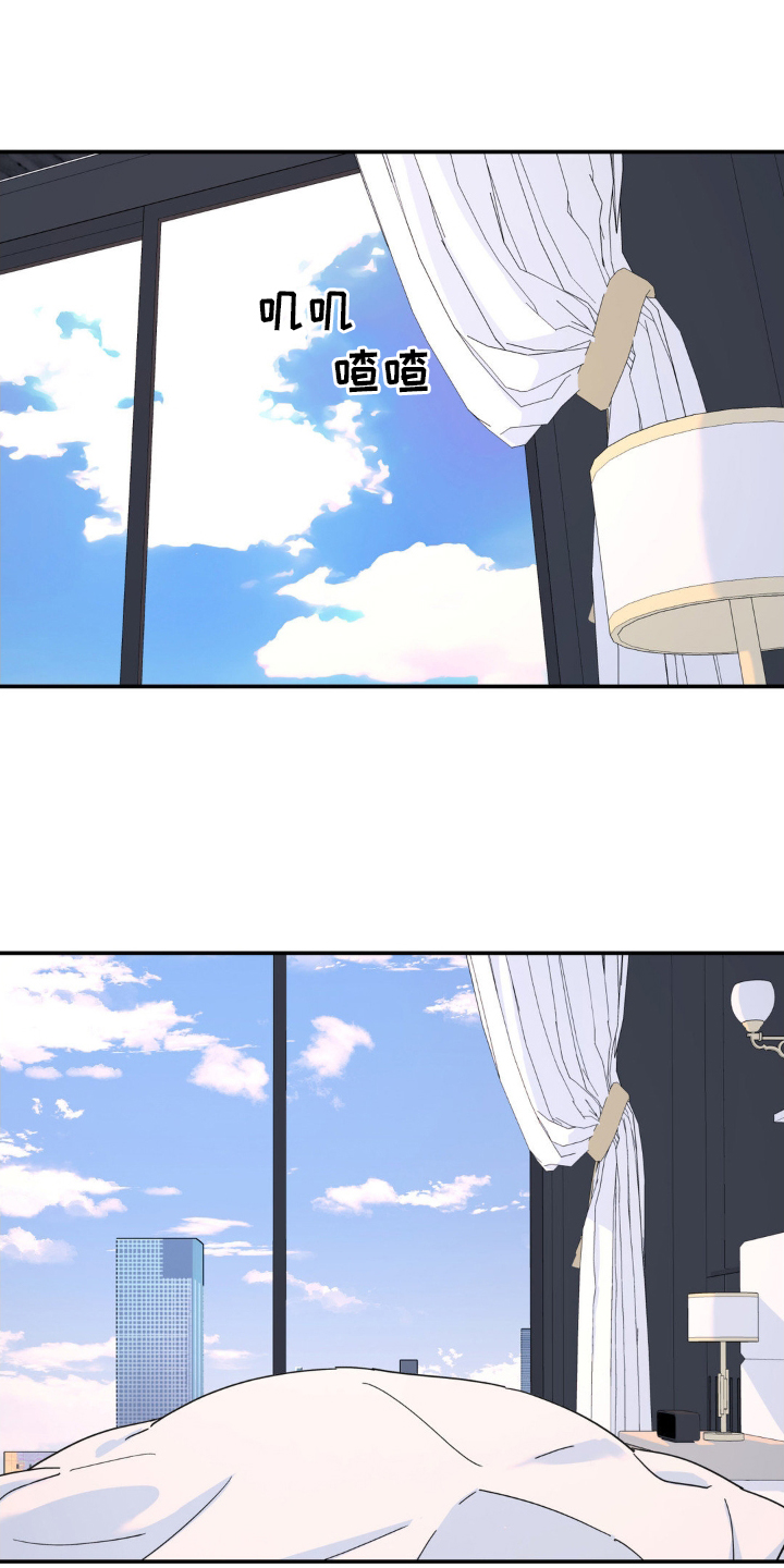 无根之树漫画,第91章：梦想1图