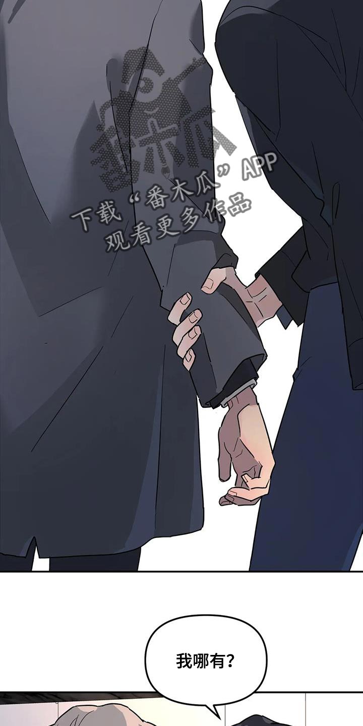 第45章：太不公平了2