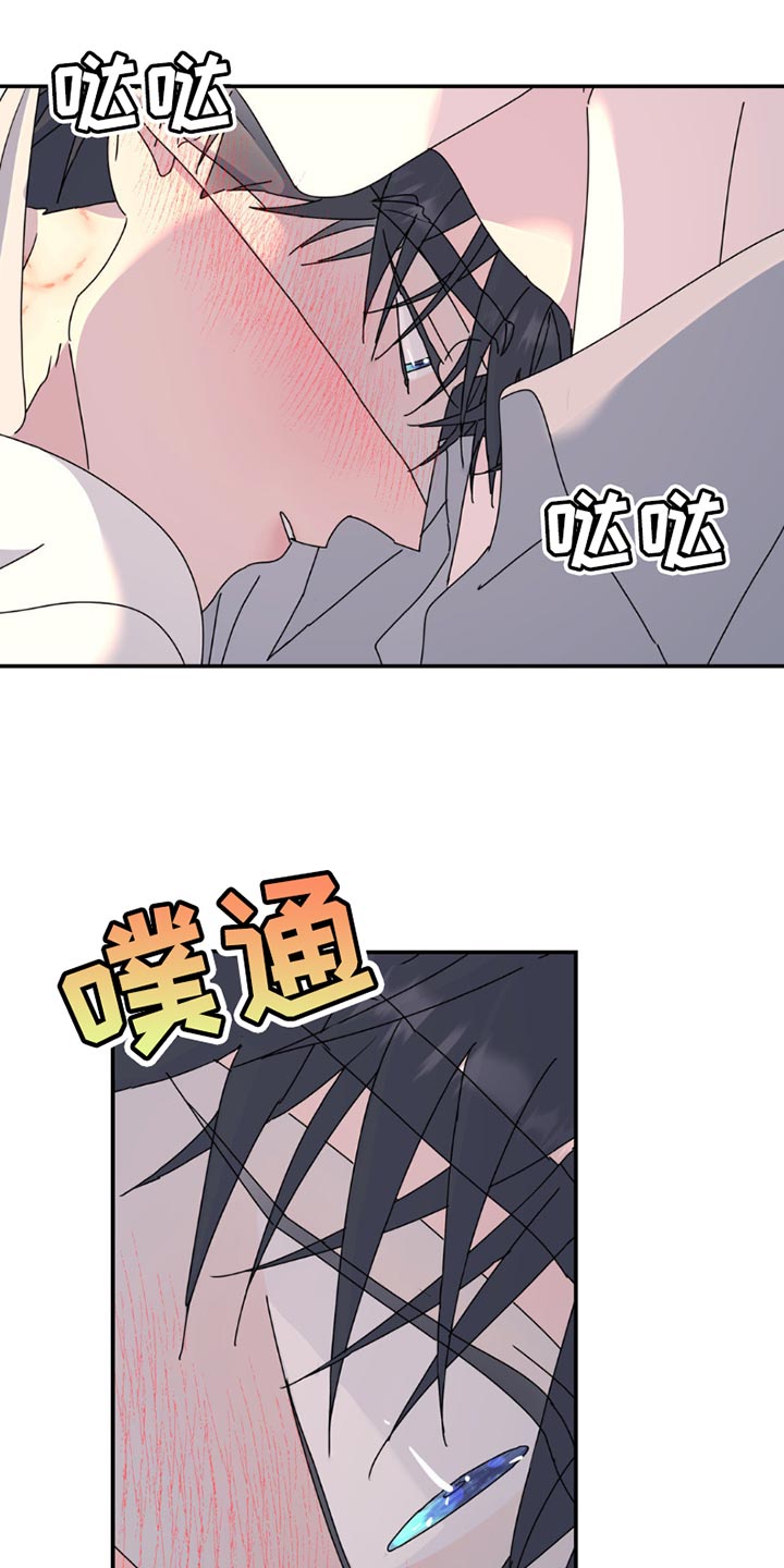 第164章：【第二季】差不多的想法3