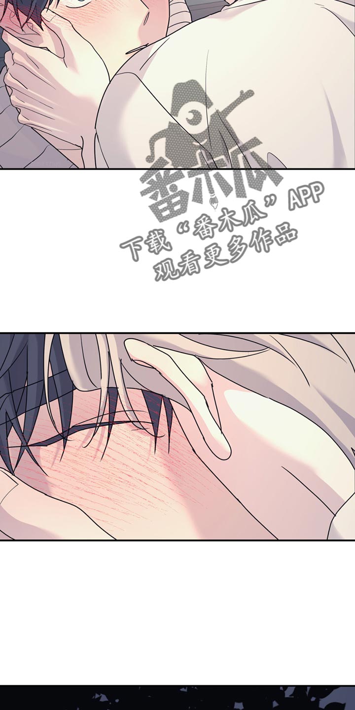 第133章：【第二季】残留的单纯3