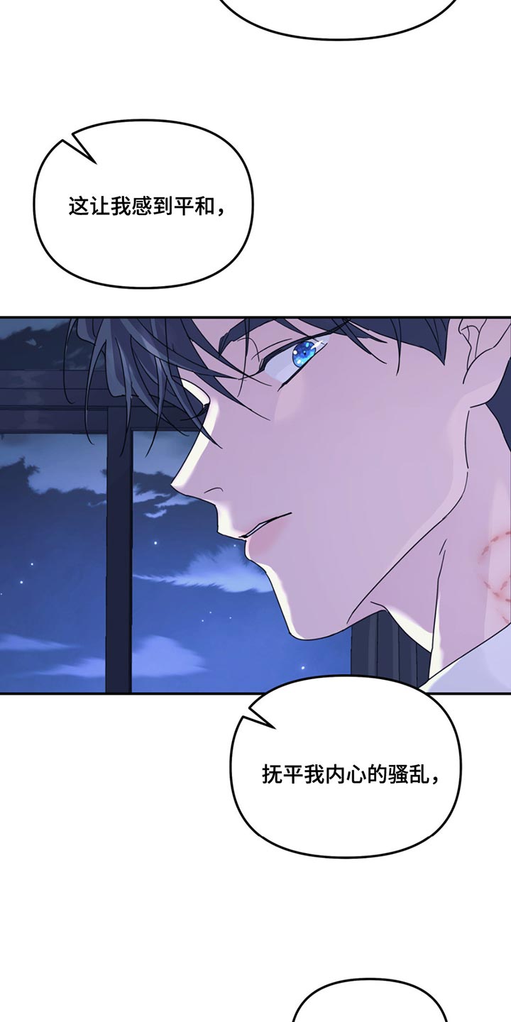 第121章：【第二季】另一个世界0