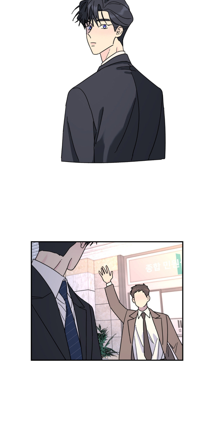 无根之树漫画,第78章：撞见3图