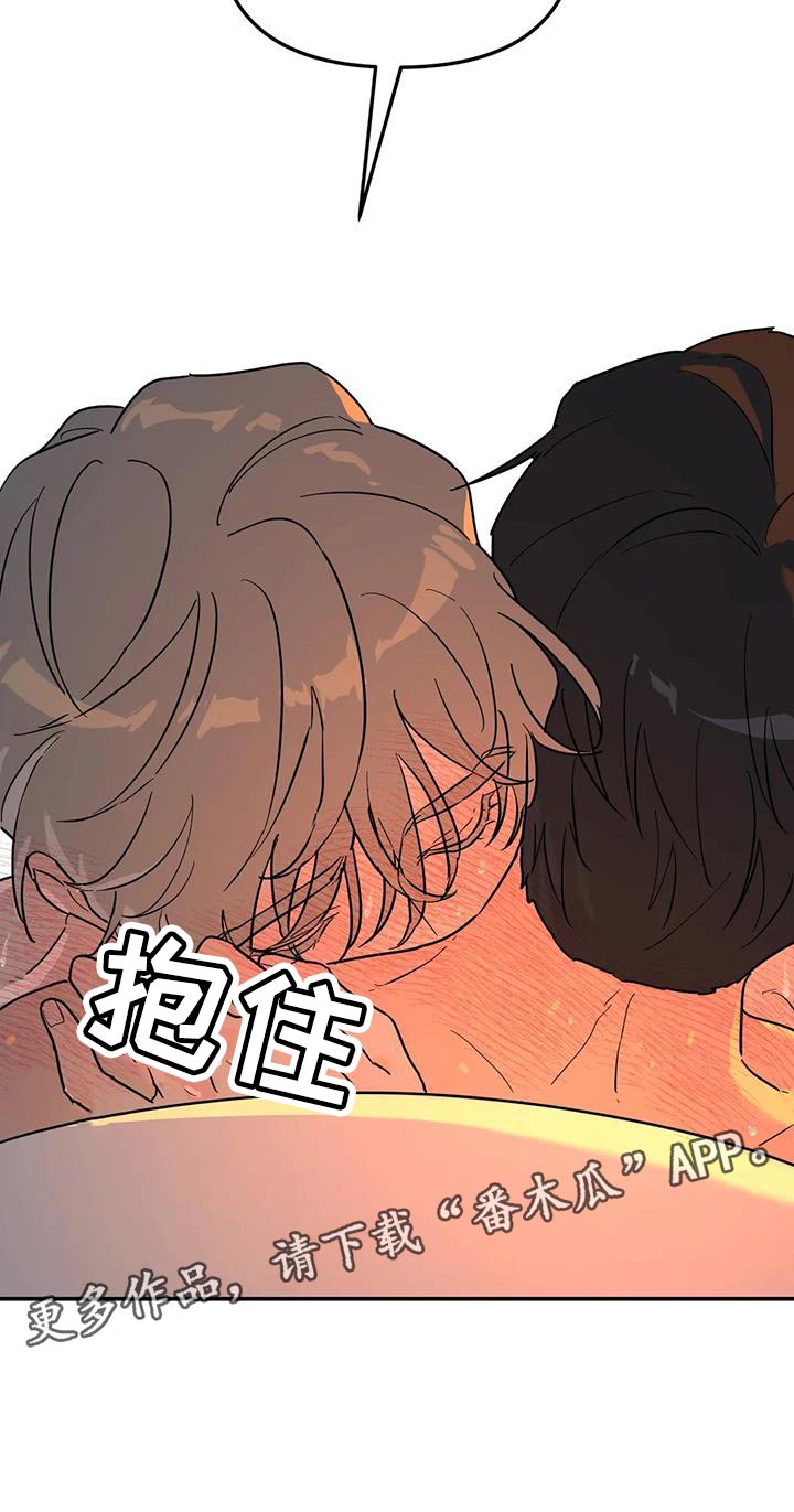 无根之树漫画,第43章：我也喜欢你1图