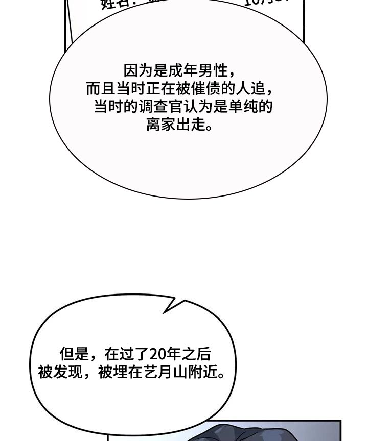 第49章：肯定能帮得上忙1