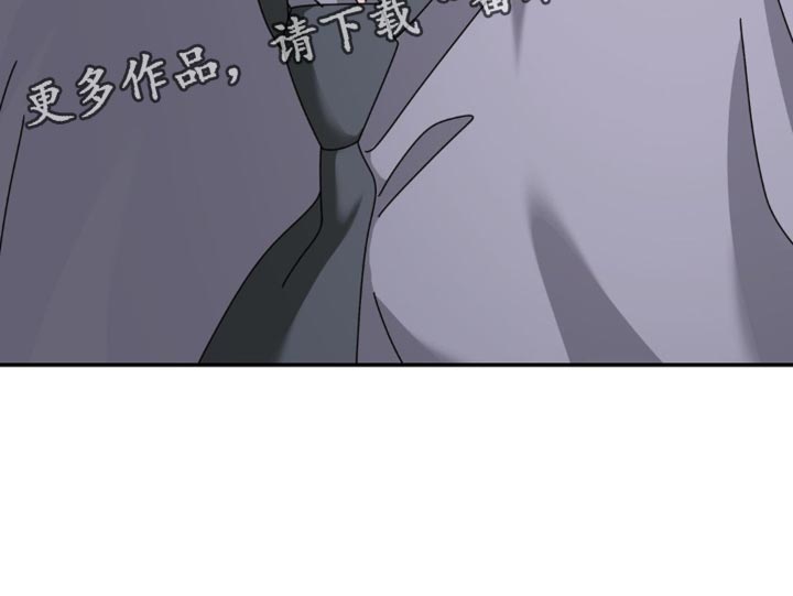 无根之树漫画,第200章：【第二季】你去哪了！5图