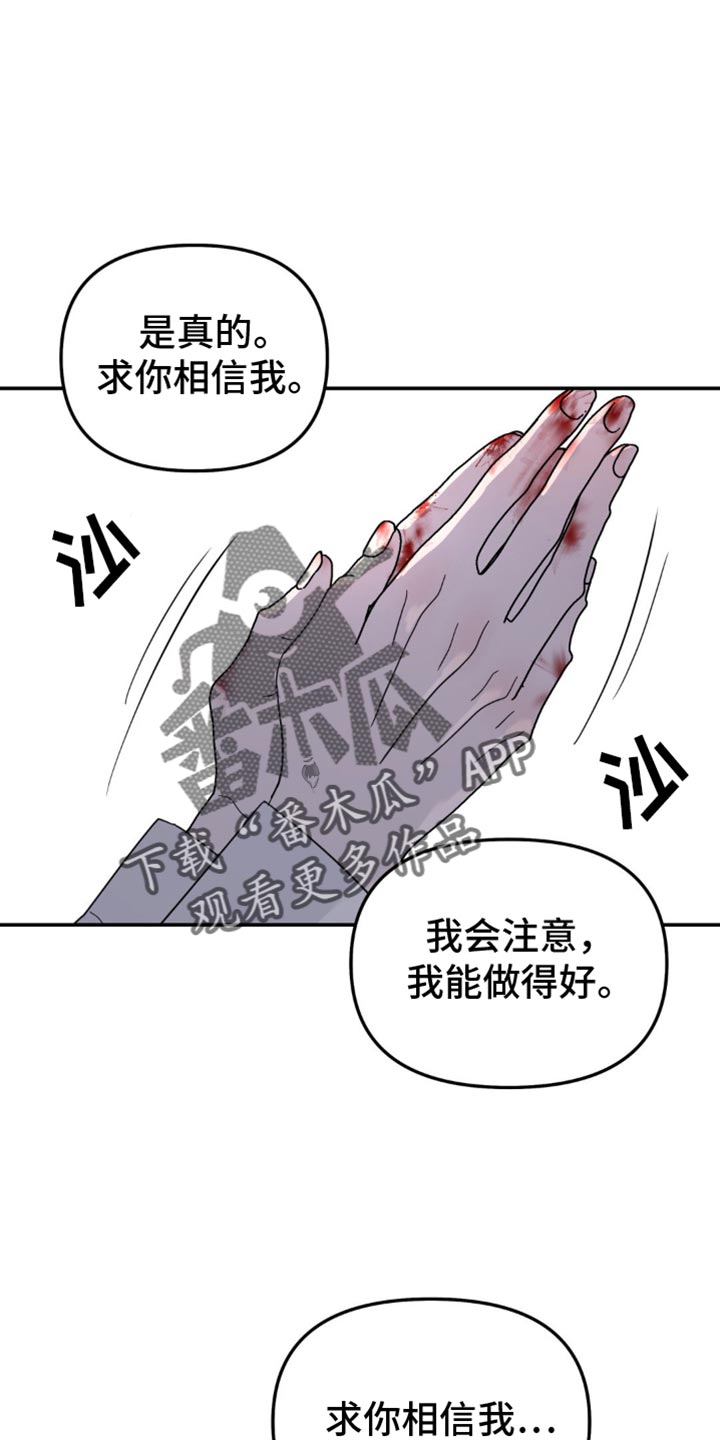 第103章：从来都没喜欢过你1