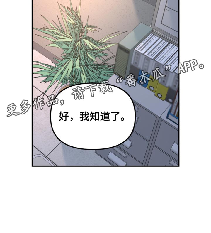 第167章：【第二季】全部消失1