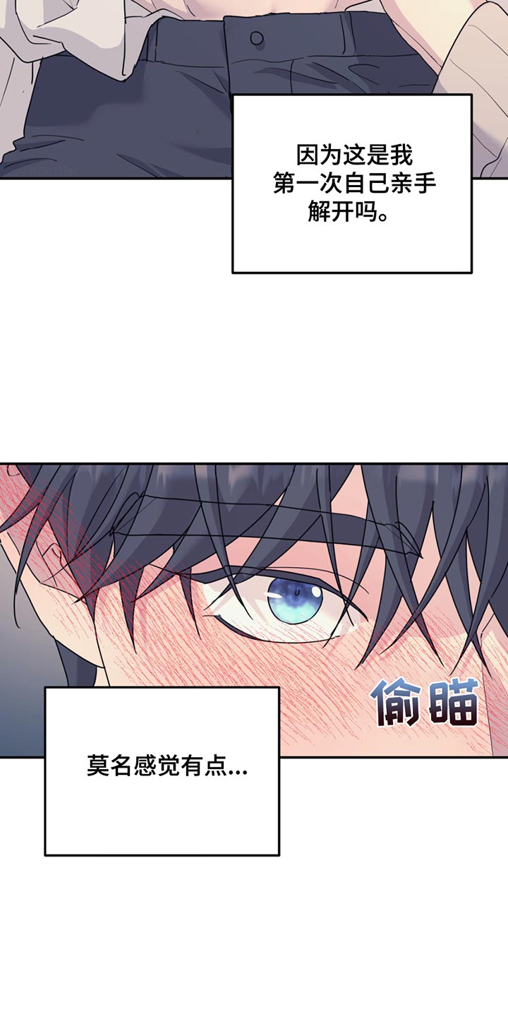 第135章：【第二季】都是我的0