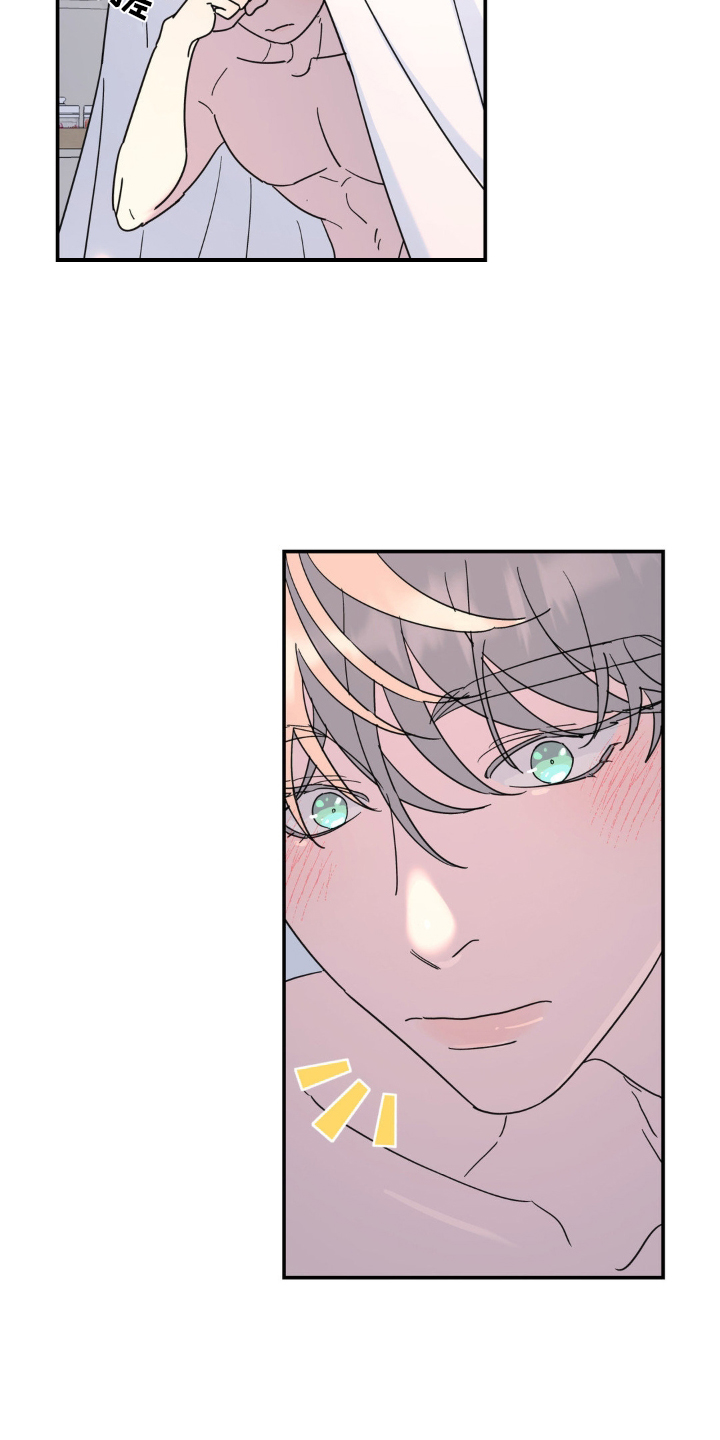 无根之树漫画,第91章：梦想3图