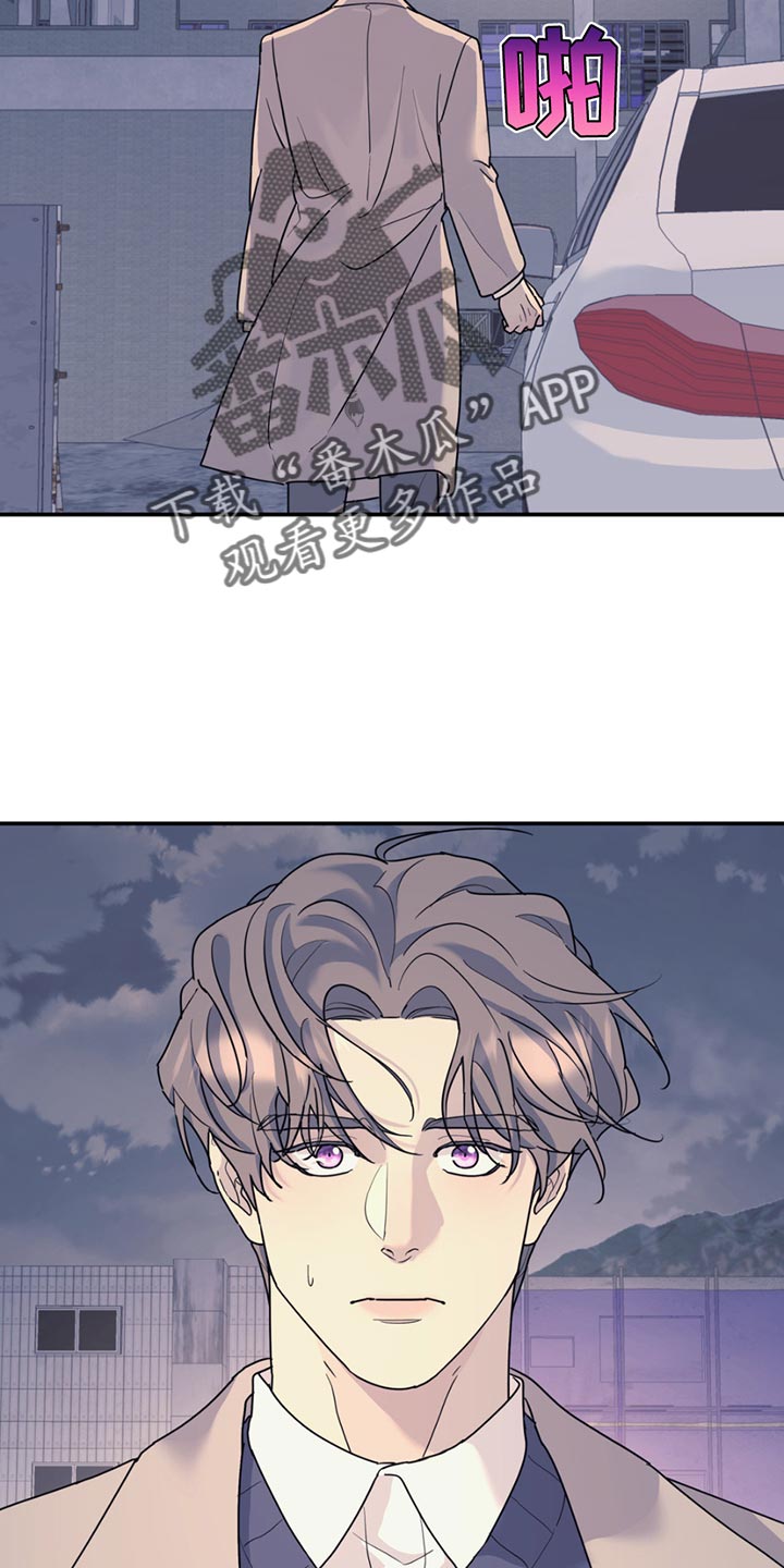 第134章：【第二季】我们聊聊吗？1