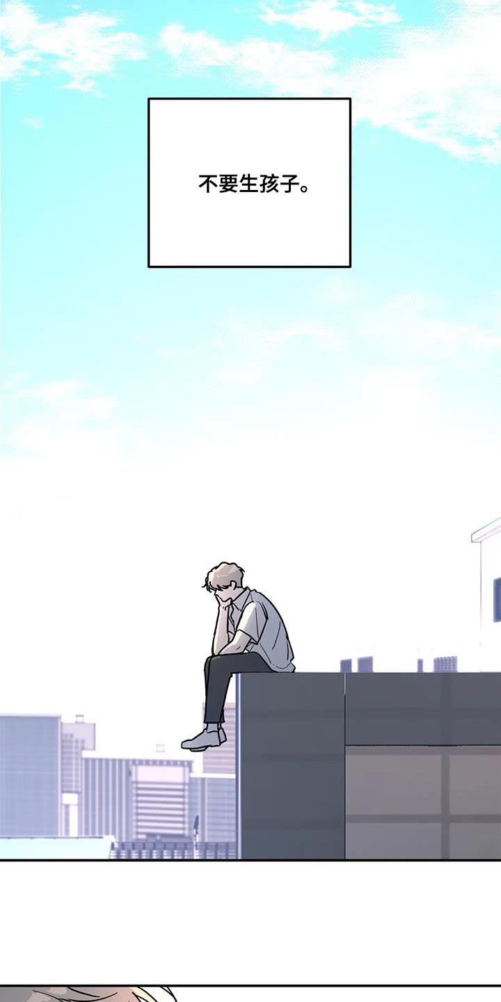 第54章：都是因为你3