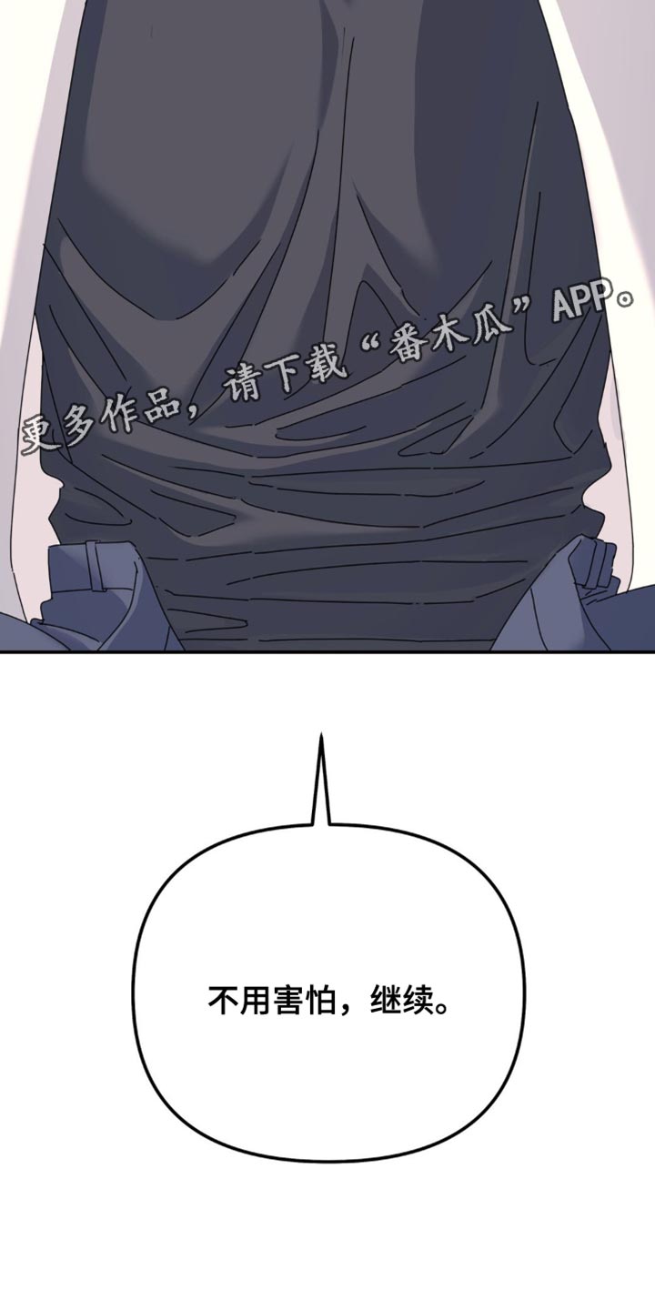 第171章：【第二季】感觉又回到了从前0