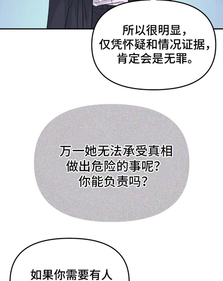 第103章：从来都没喜欢过你1