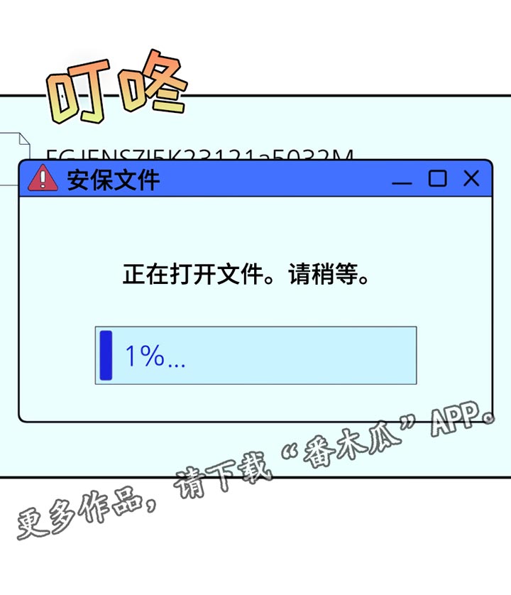 第153章：【第二季】不能和你一起堕落1