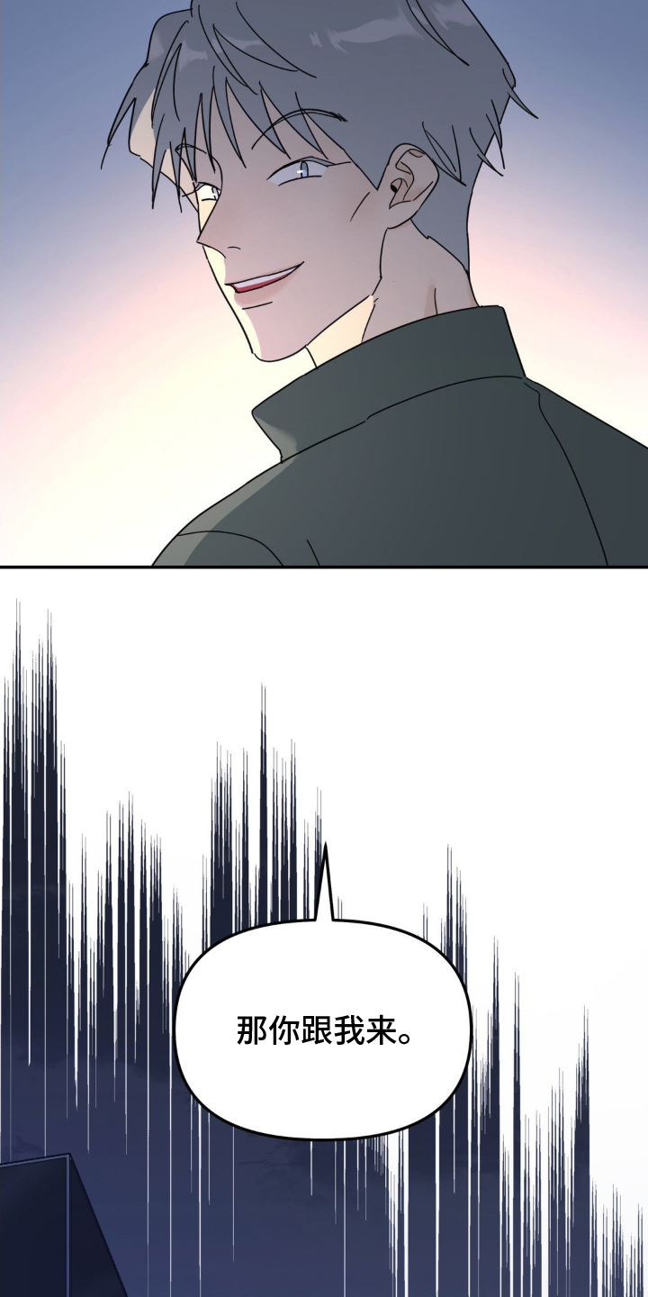 第81章：双面人4