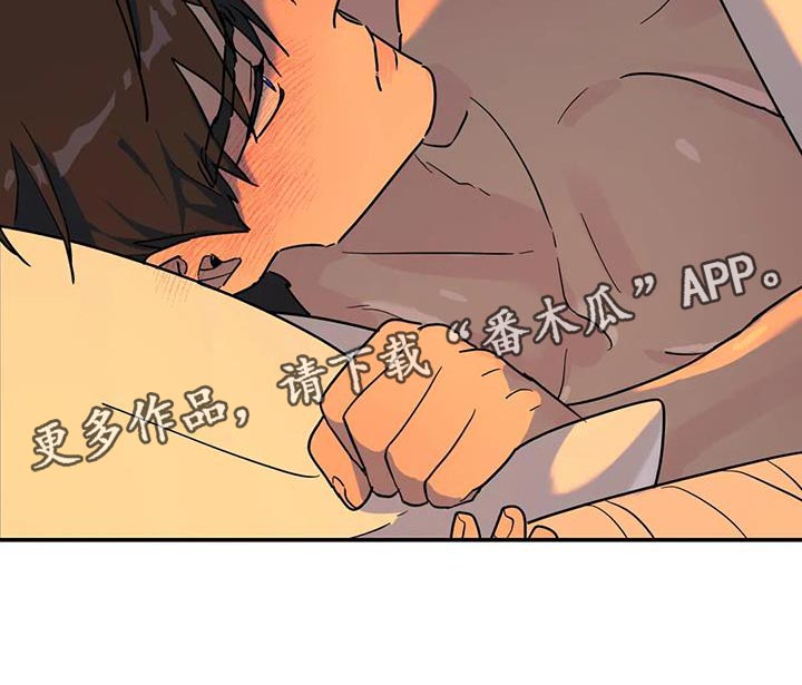 无根之树漫画,第42章：喂水5图