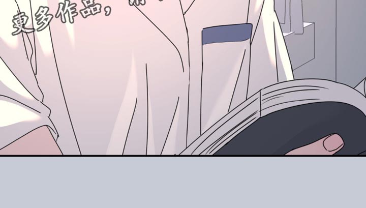 无根之树漫画,第161章：【第二季】他根本什么都不知道4图