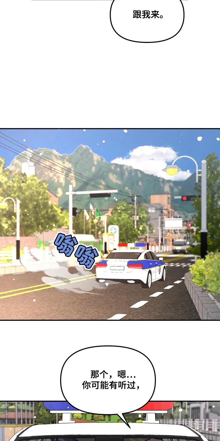 第49章：肯定能帮得上忙4