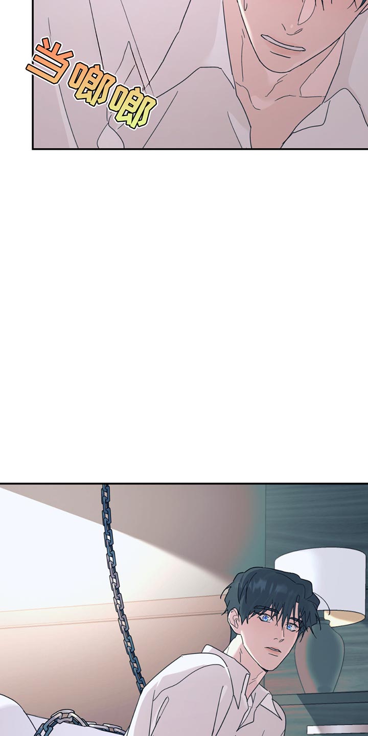 无根之树漫画,第109章：【第二季】锁死4图