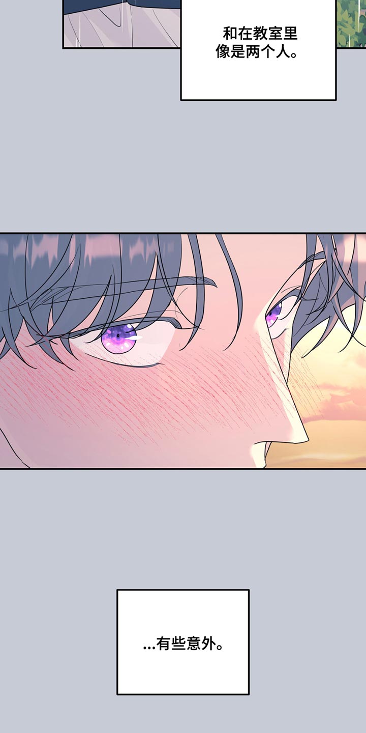 第124章：【第二季】有些意外3