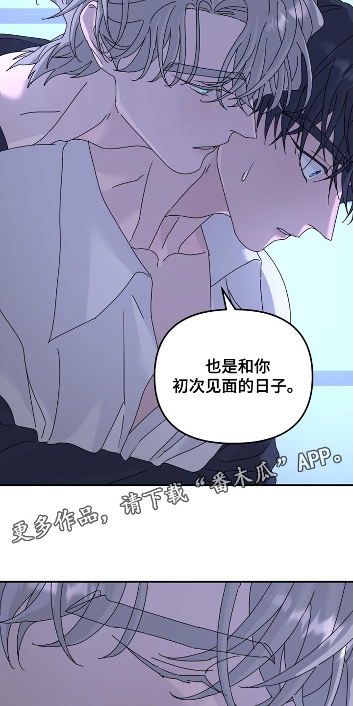 第150章：【第二季】无法忘记的数字0