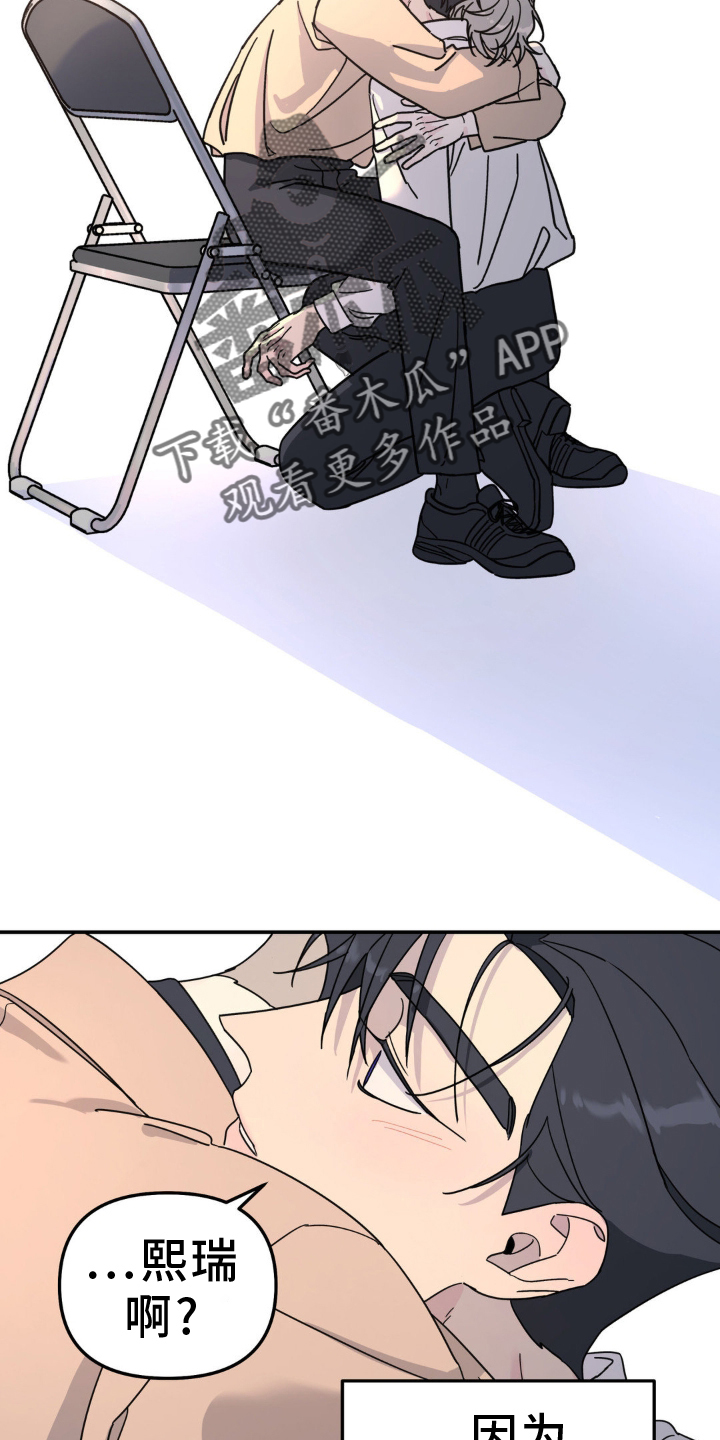 第84章：什么都爱0