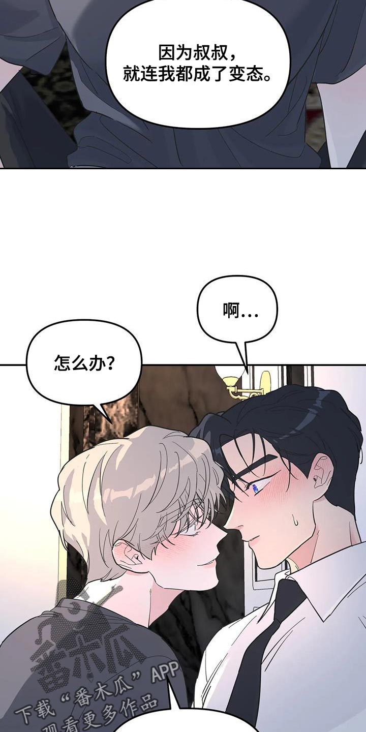 第60章：你要负责我一辈子0