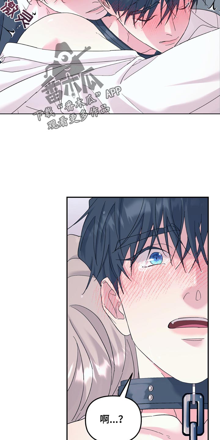 第119章：【第二季】现在才刚开始4