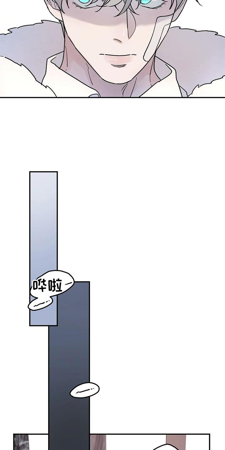 无根之树漫画,第28章：果然4图