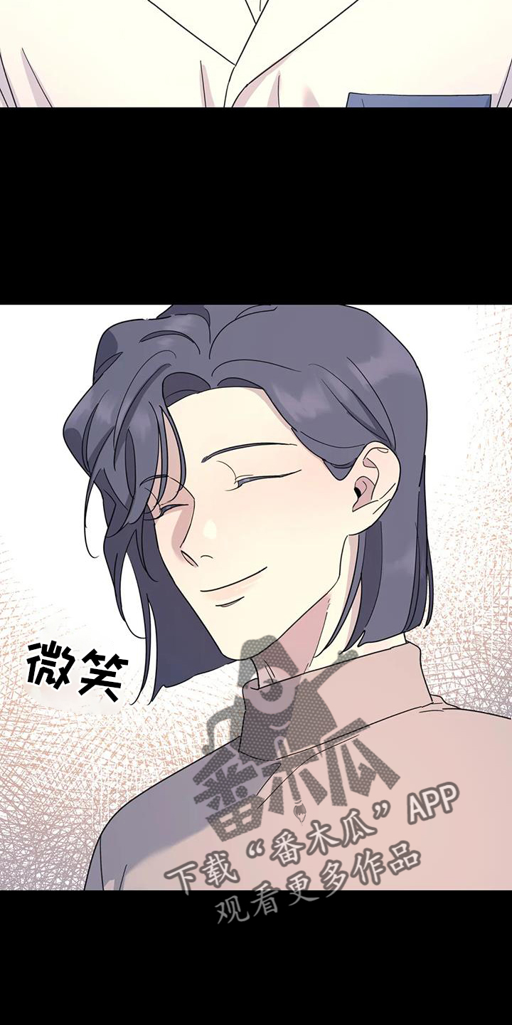 无根之树漫画,第73章：调侃3图