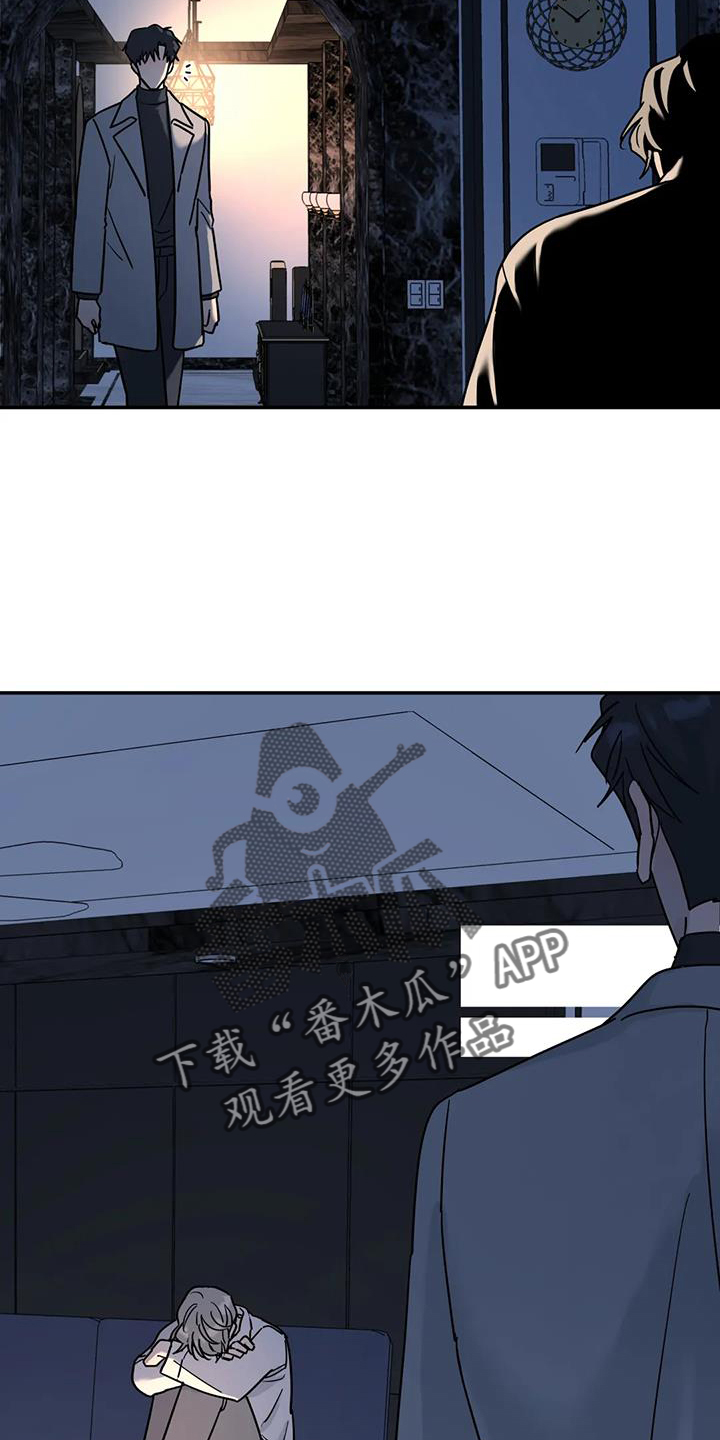 无根之树漫画,第74章：扮演2图