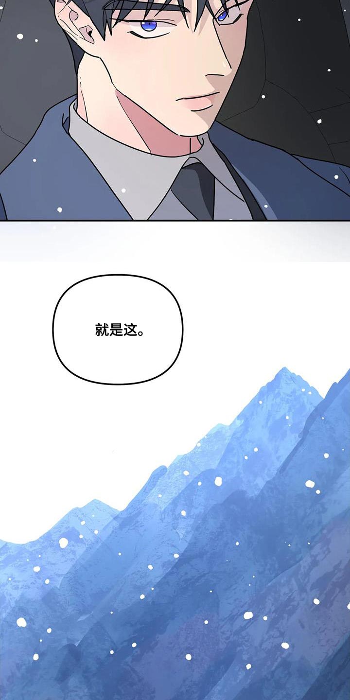 第49章：肯定能帮得上忙3