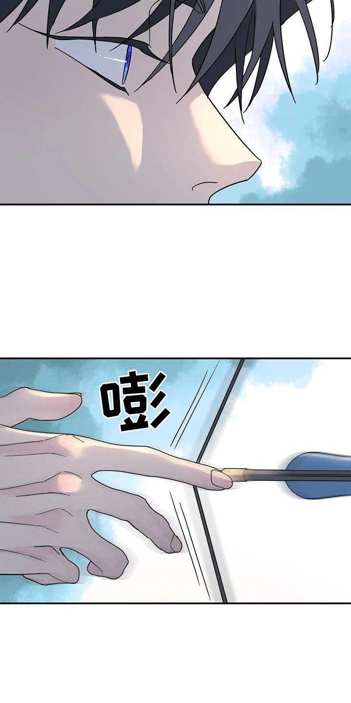 无根之树漫画,第67章：报告3图