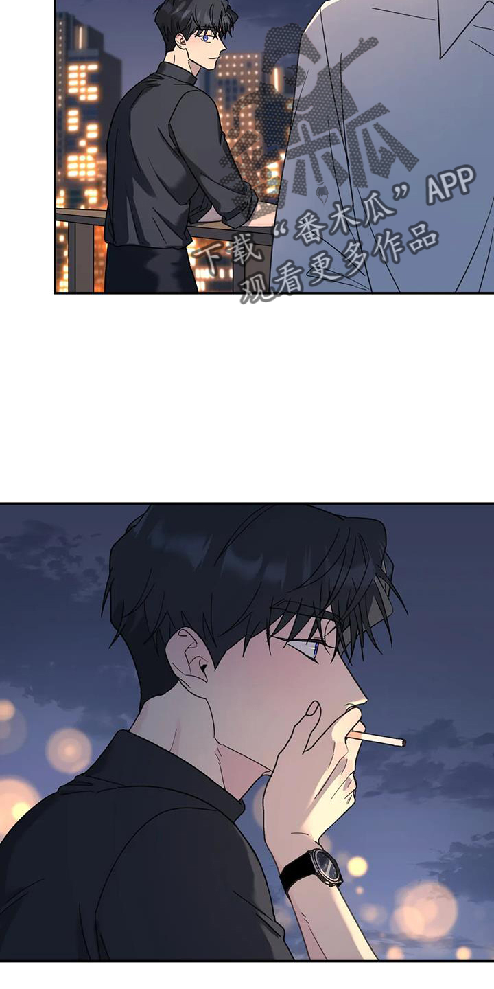 无根之树漫画,第74章：扮演3图