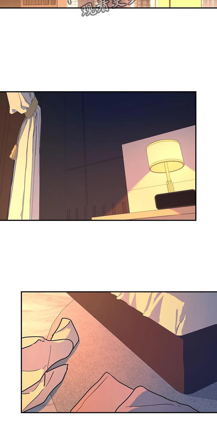 无根之树漫画,第42章：喂水2图