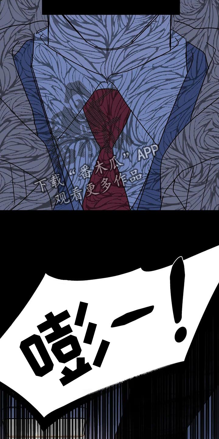 第53章：不是我的错0