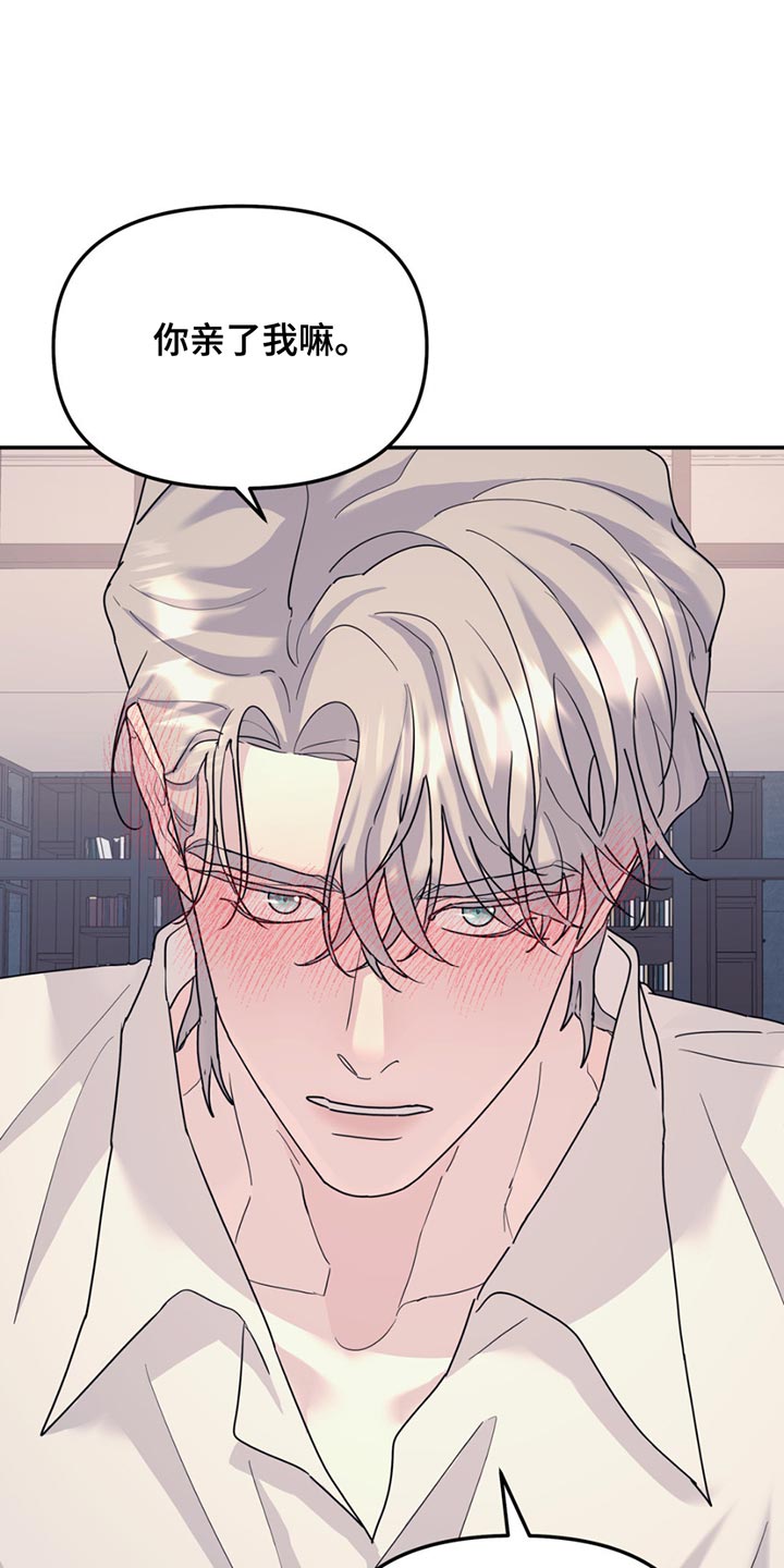 第134章：【第二季】我们聊聊吗？2