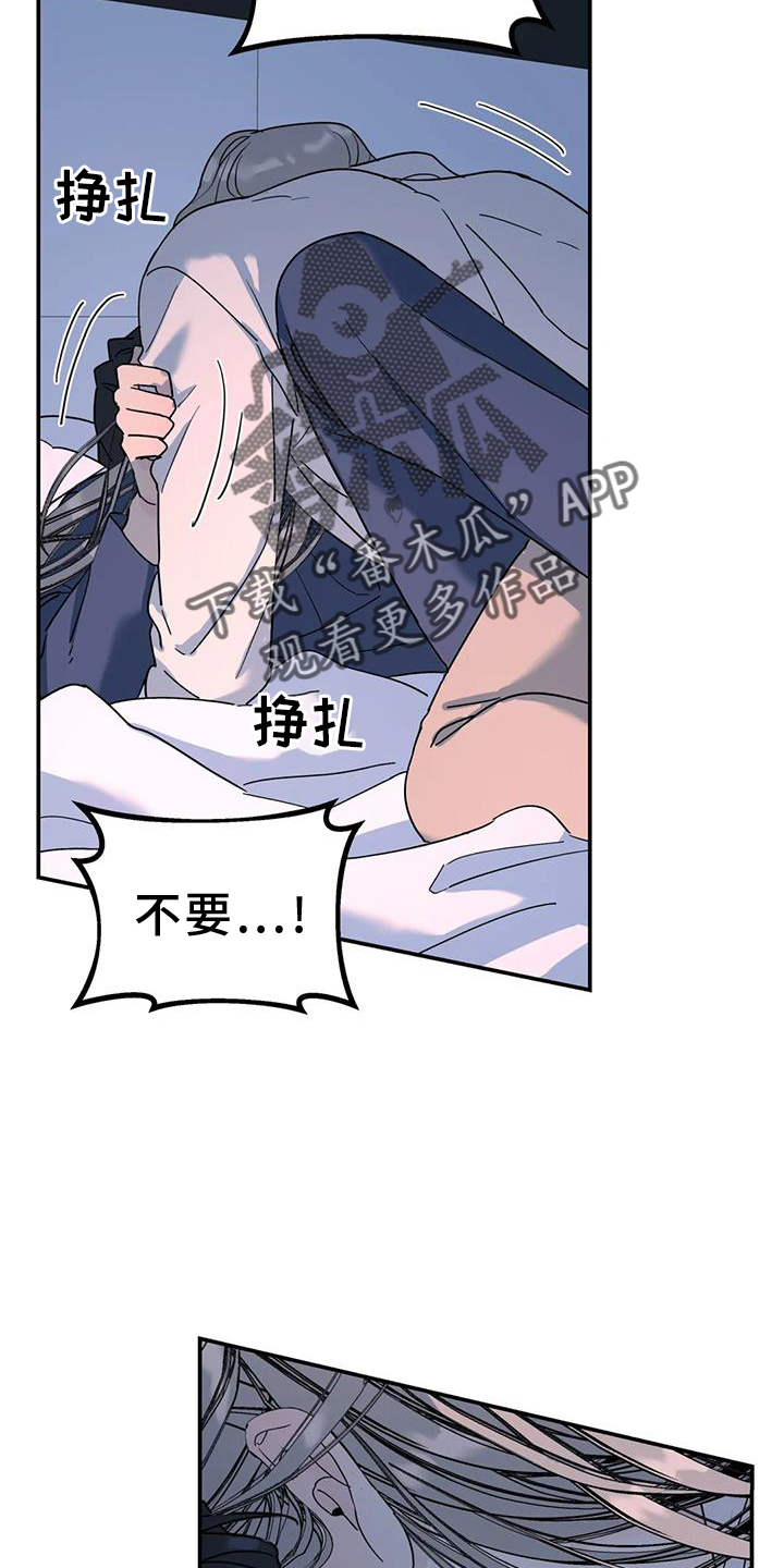 第75章：能不能喜欢我4